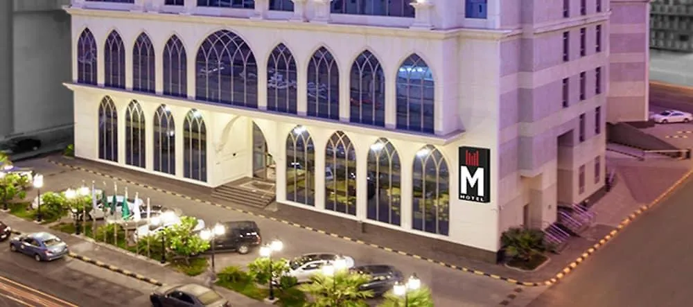 M Hotel Al Dana Makkah By Millennium La Mecque 4*,  Arabie saoudite