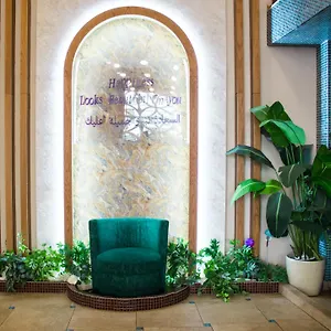 2* Отель Violet Al Azizia