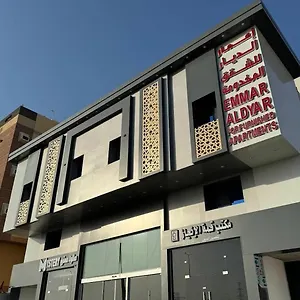 Apartment اعمار الديار للشقق المخدومة