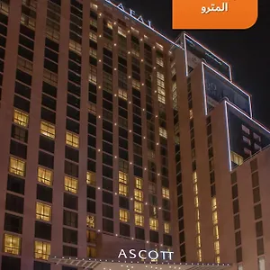 أسكوت رافال العليا فندق الرياض