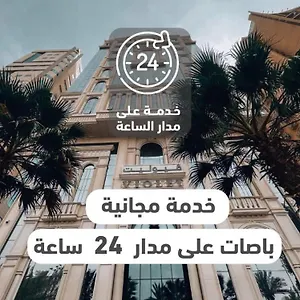 فندق فيوليت الششة