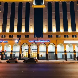 Hotel Zaha Al Madina Médine