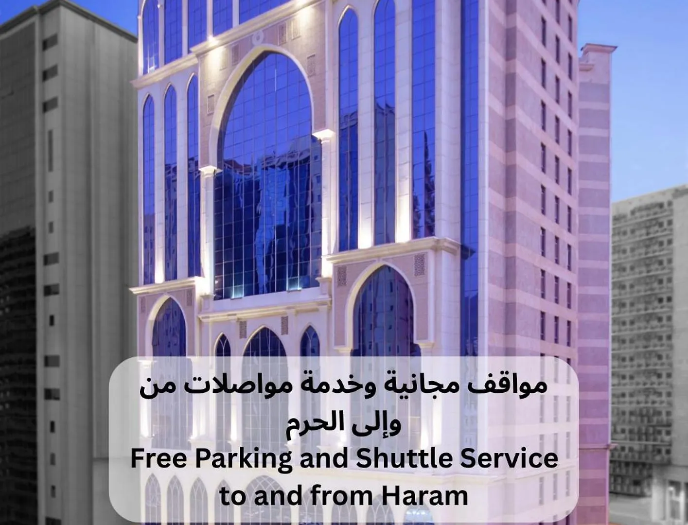 M Hotel Al Dana Makkah By Millennium Mekka