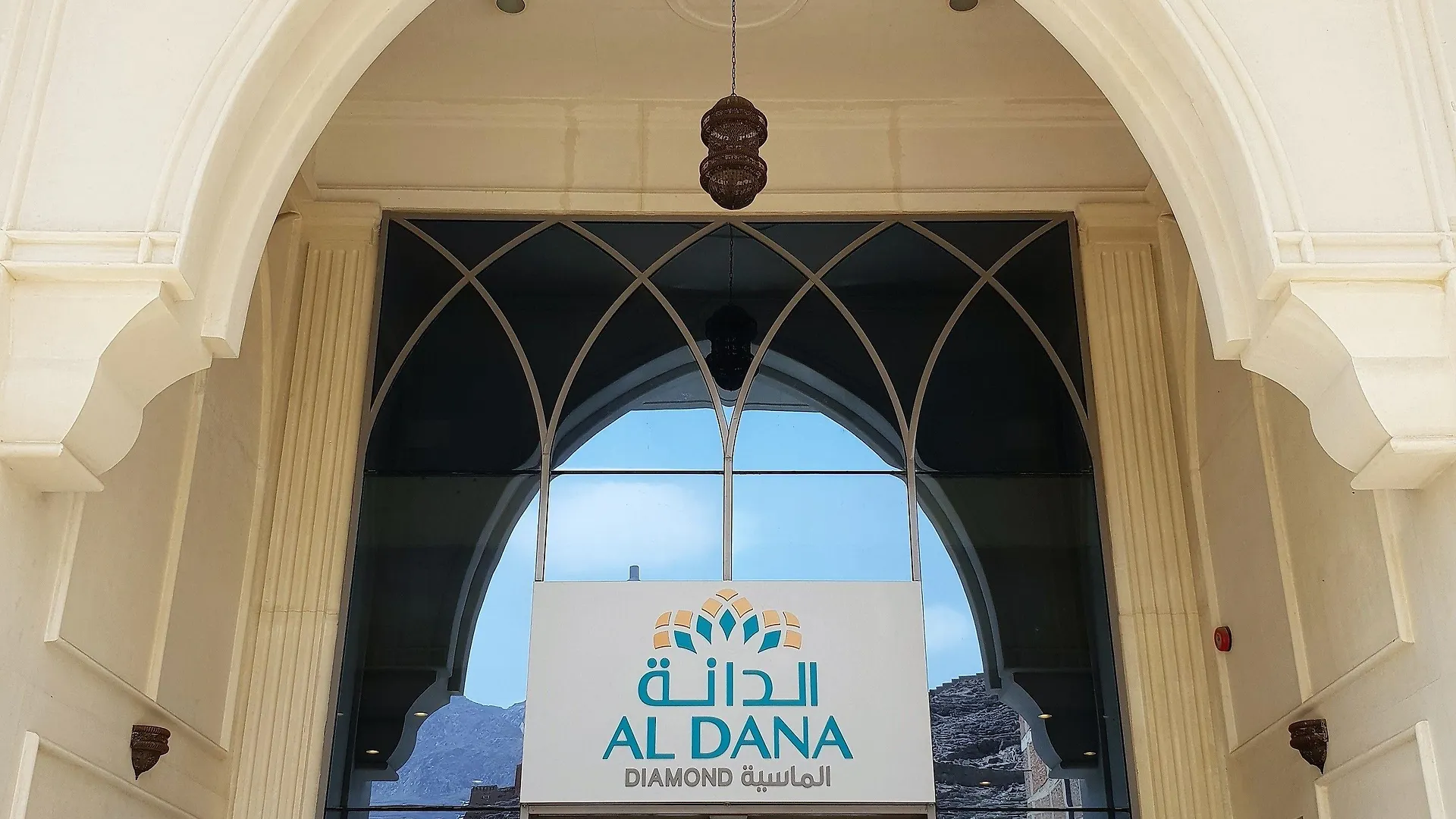 M Hotel Al Dana Makkah By Millennium Mekke Suudi Arabistan