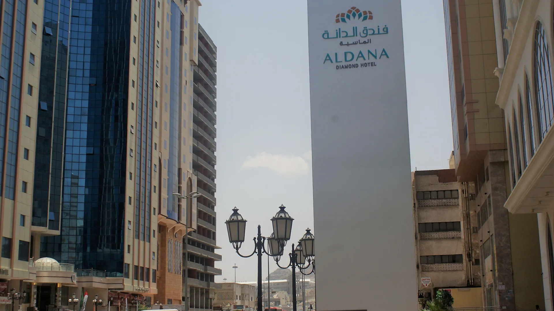 M Hotel Al Dana Makkah By Millennium La Mecque